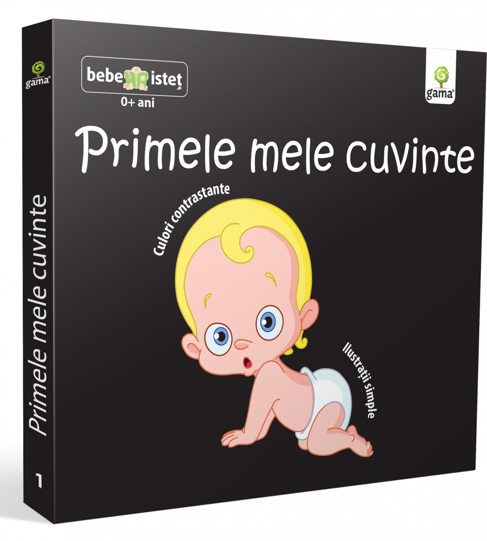 Primele cuvinte