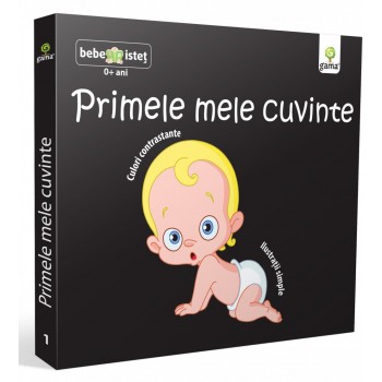 Primele cuvinte